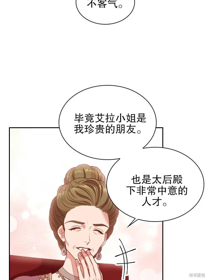 第53话56