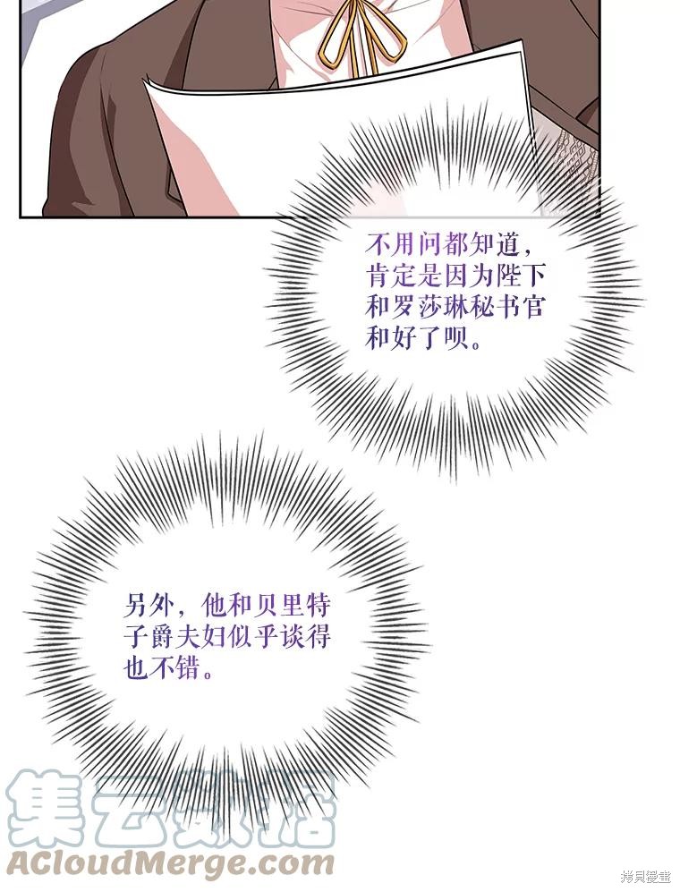 第78话64