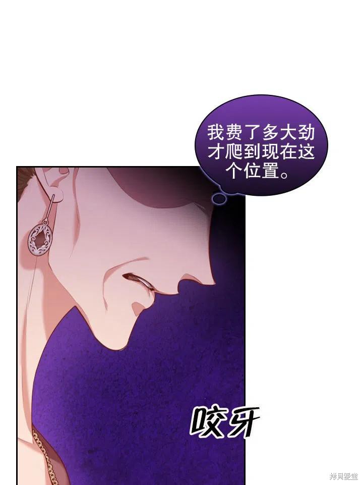 第53话47