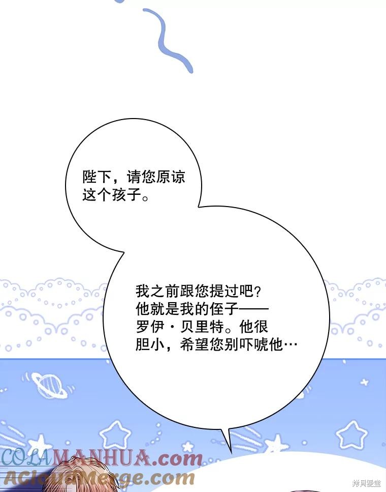 第84话64