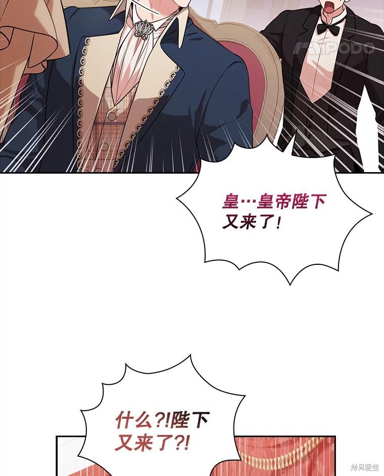 第75话117