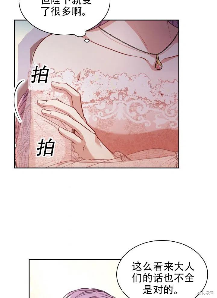 第39话62