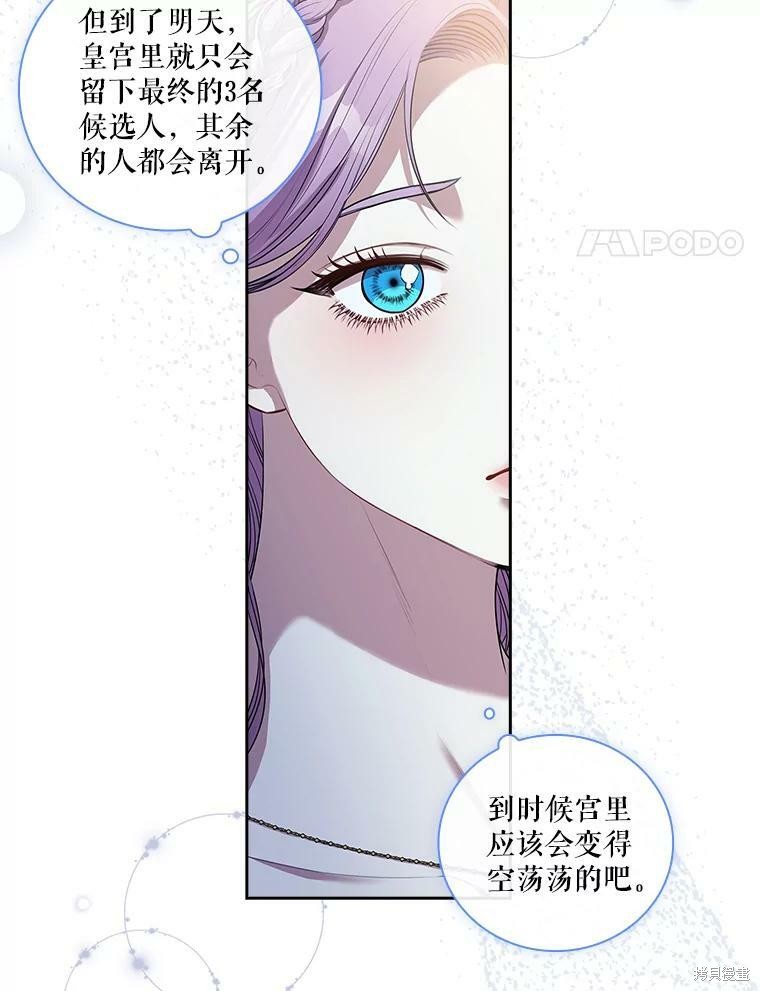 第61话10