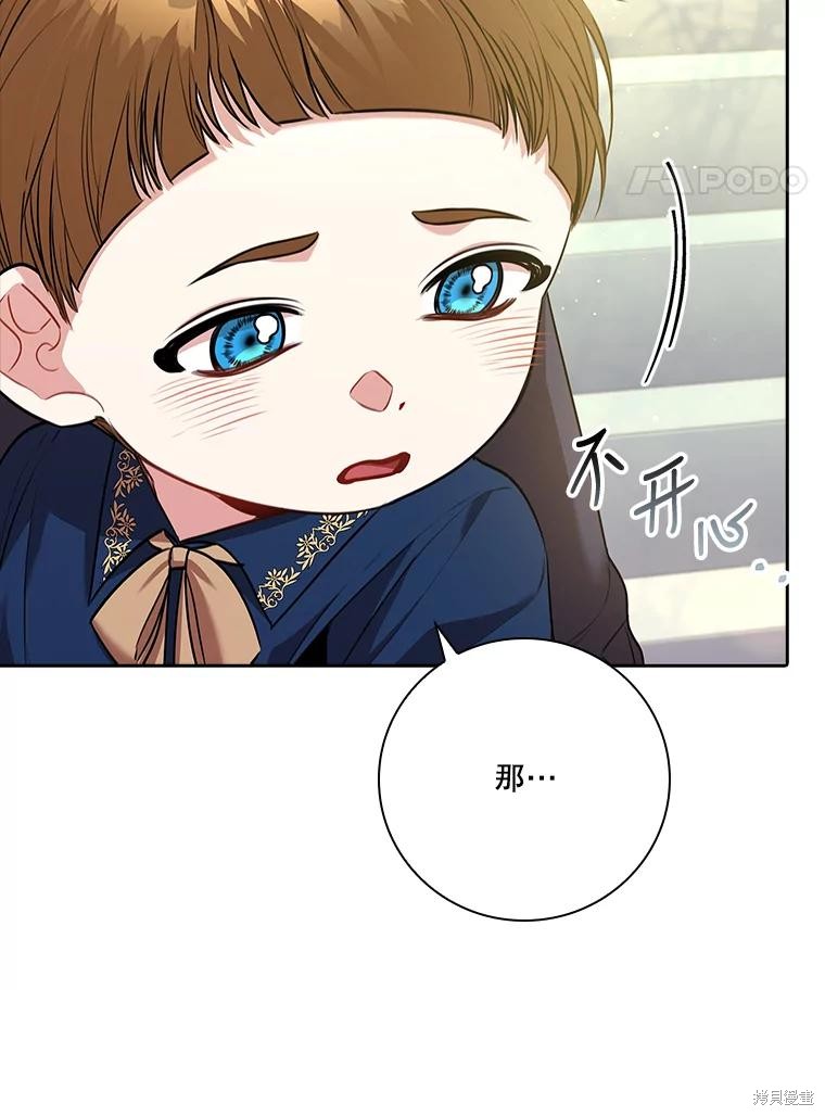 第85话36