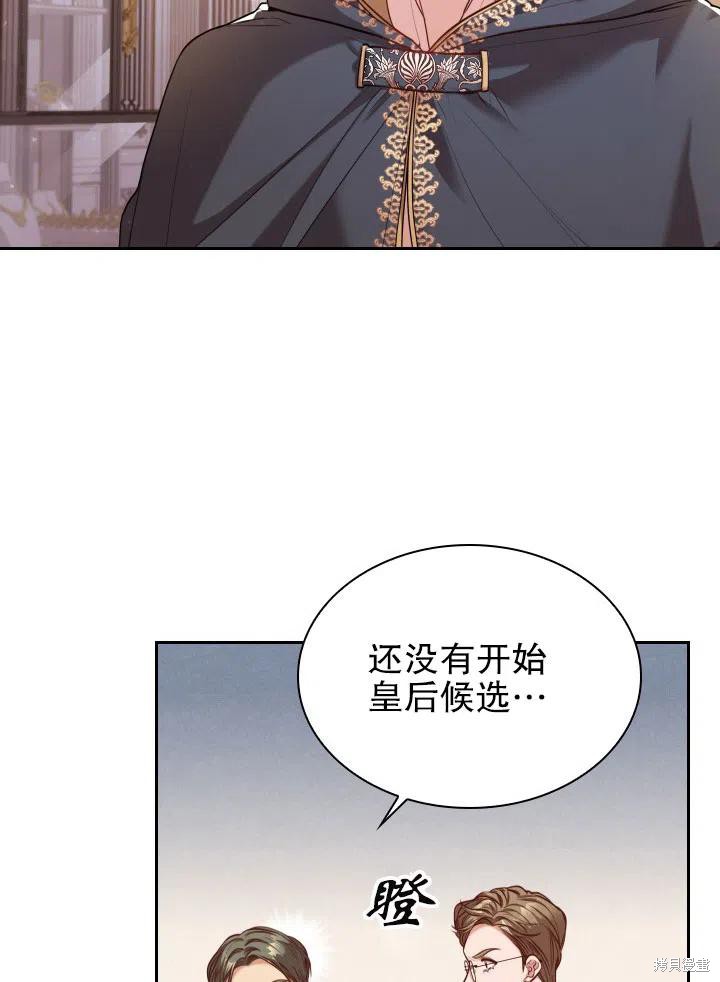 第48话14