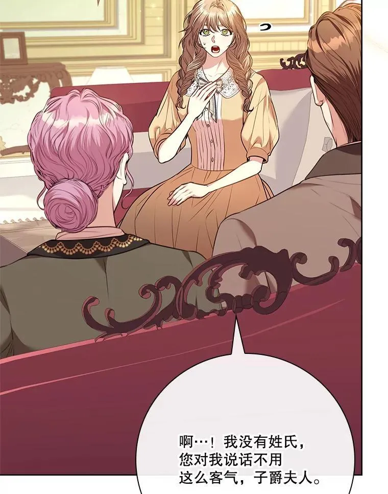 98.单独约会69