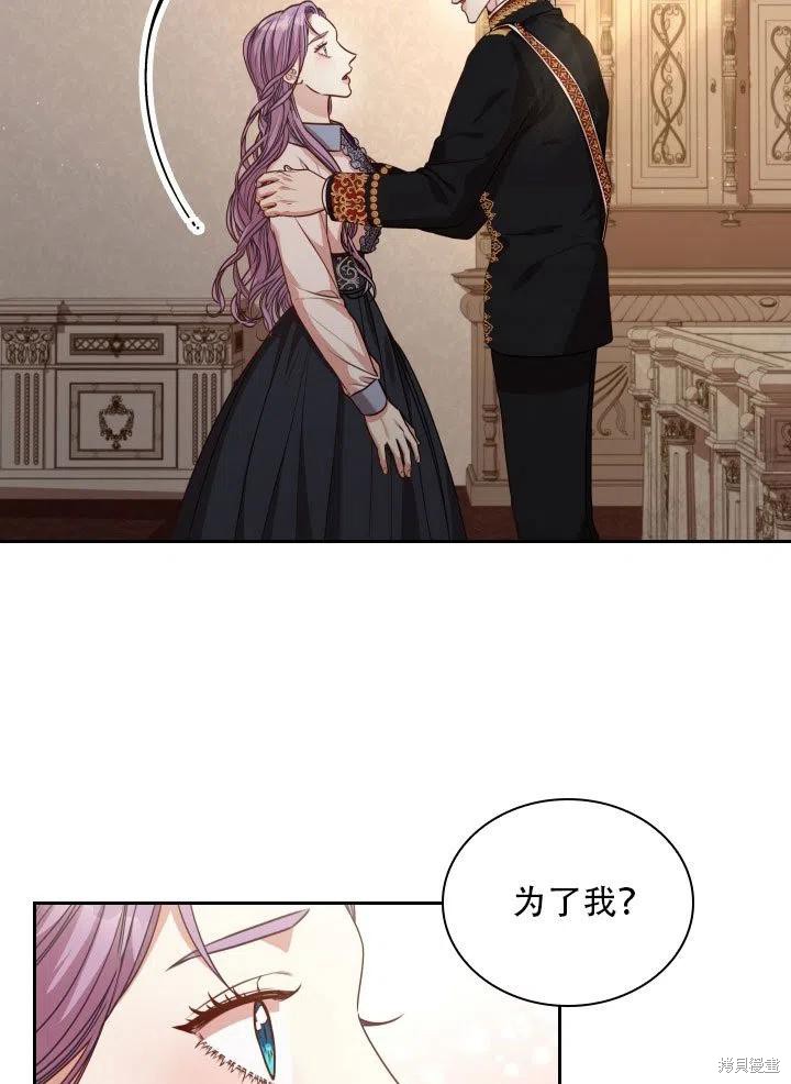 第37话94
