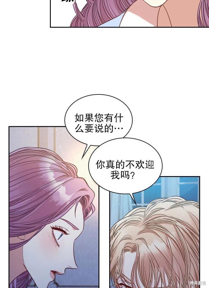 第52话38