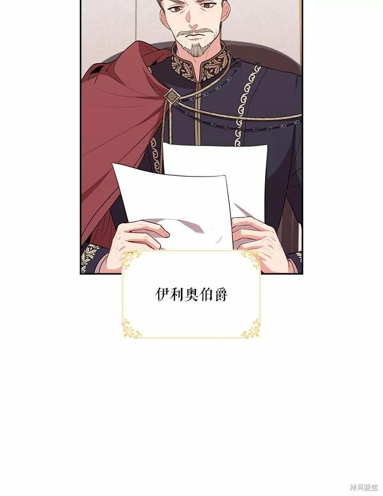 第64话11