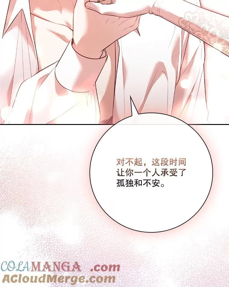 106.消失不见56