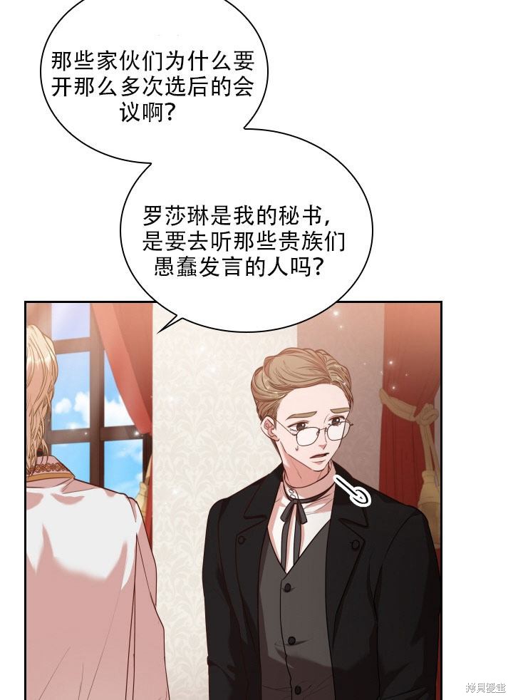 第36话88