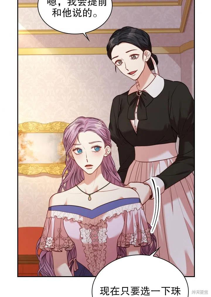 第47话86