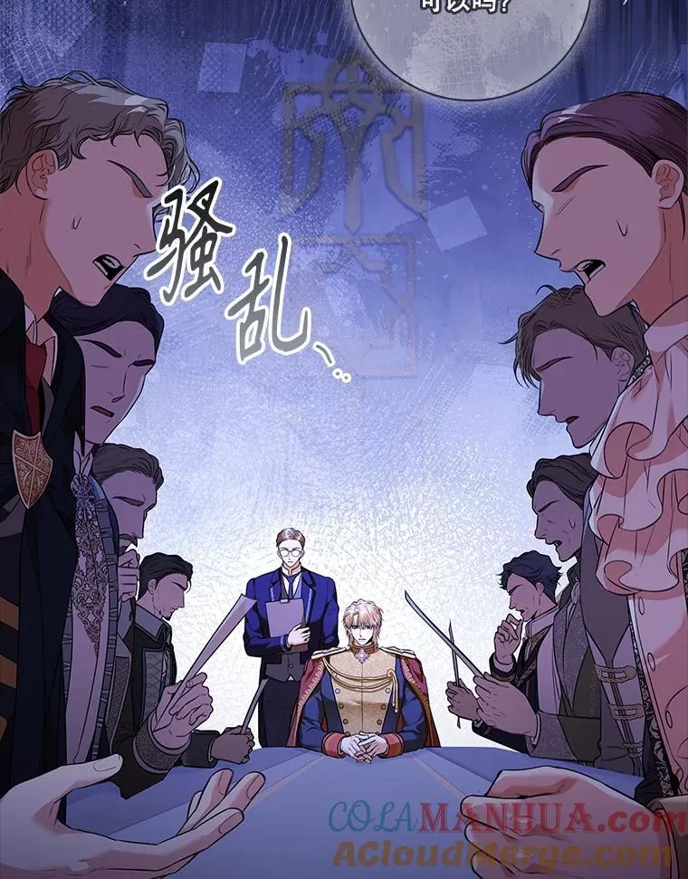 96.角色扮演88