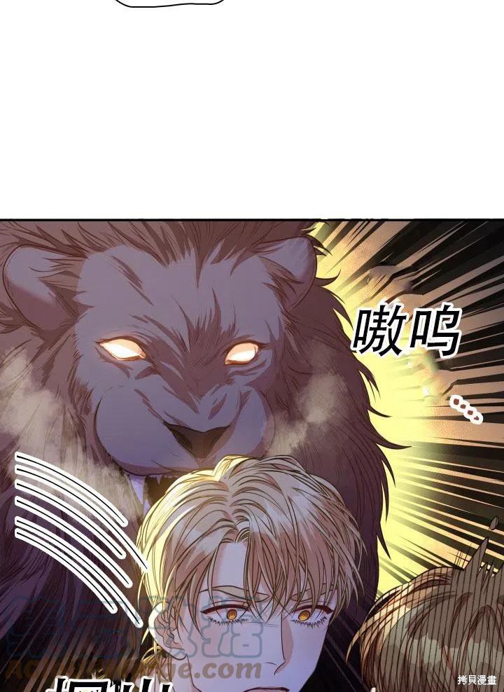 第41话33