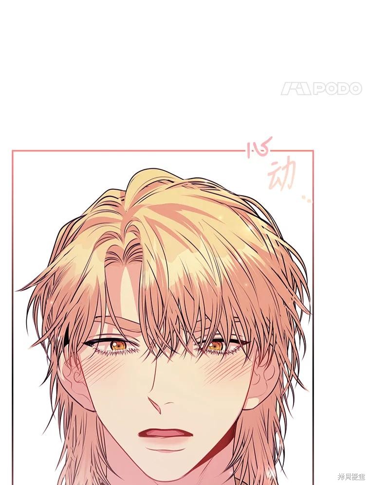 第85话75