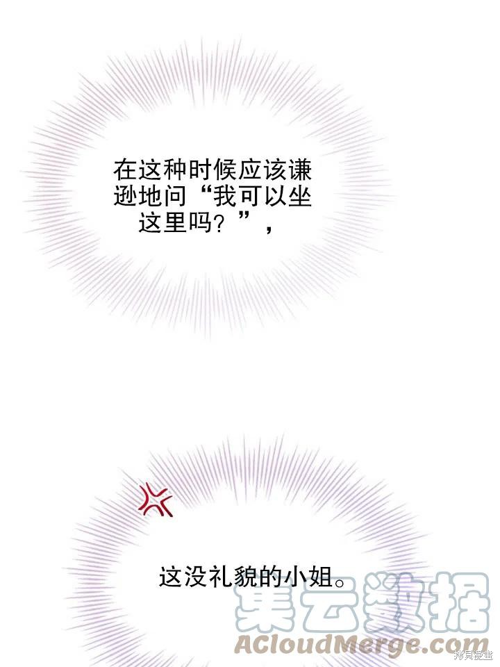 第53话18