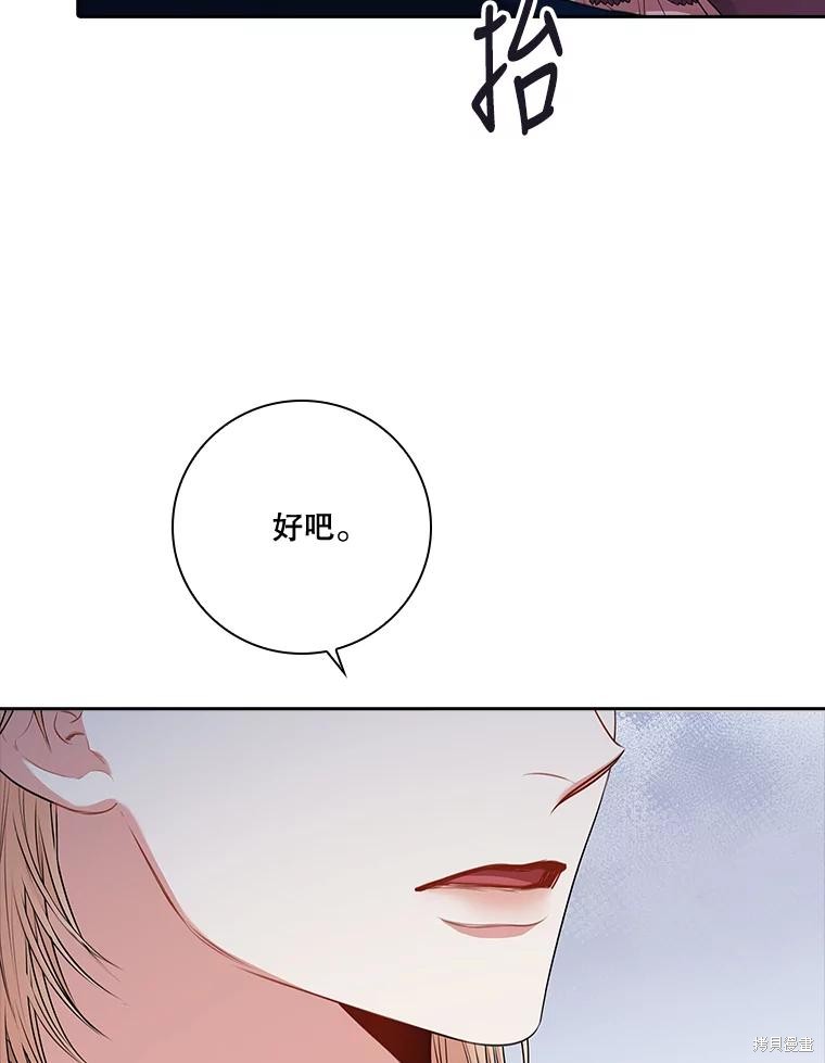 第86话65