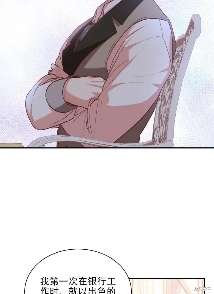 第40话69