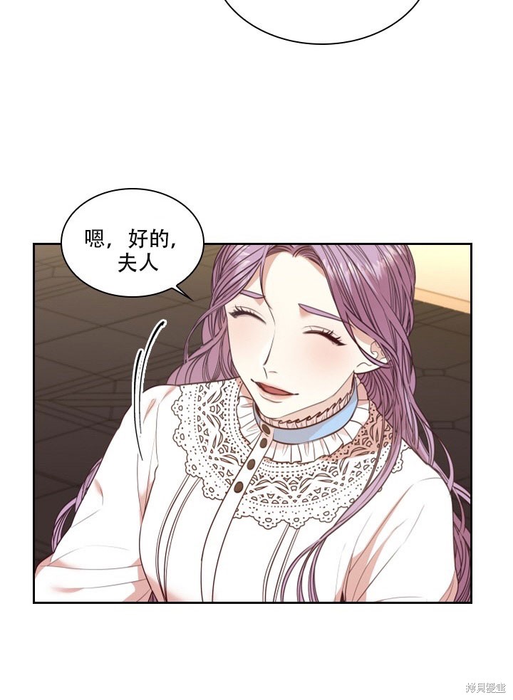 第32话67