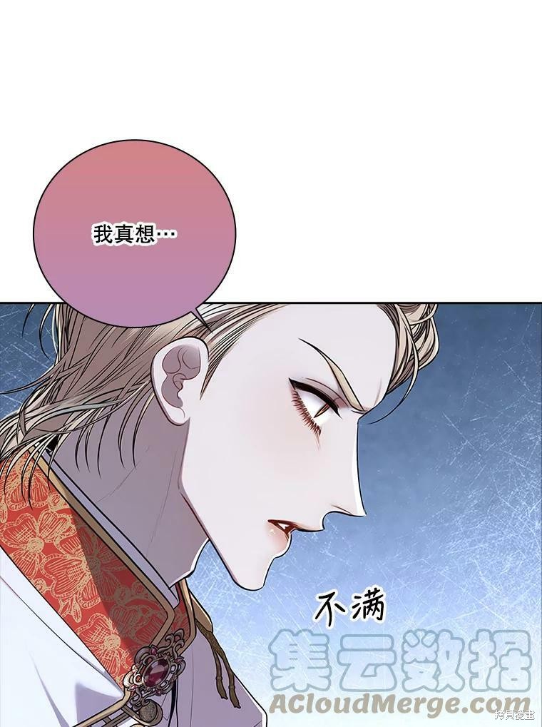 第56话88