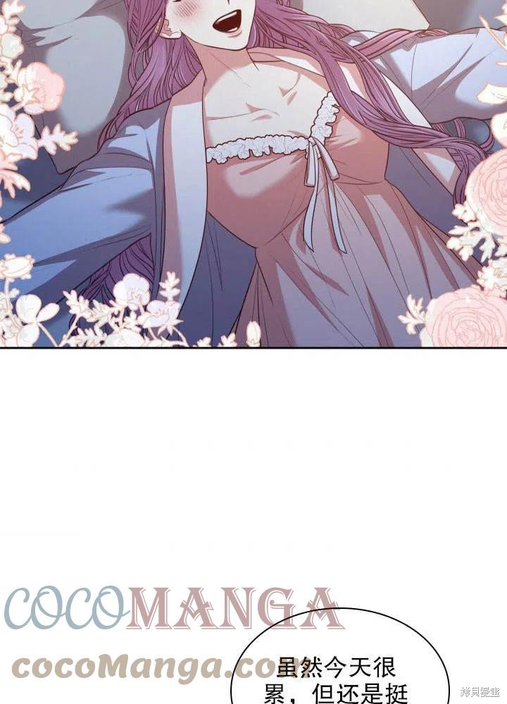 第51话96