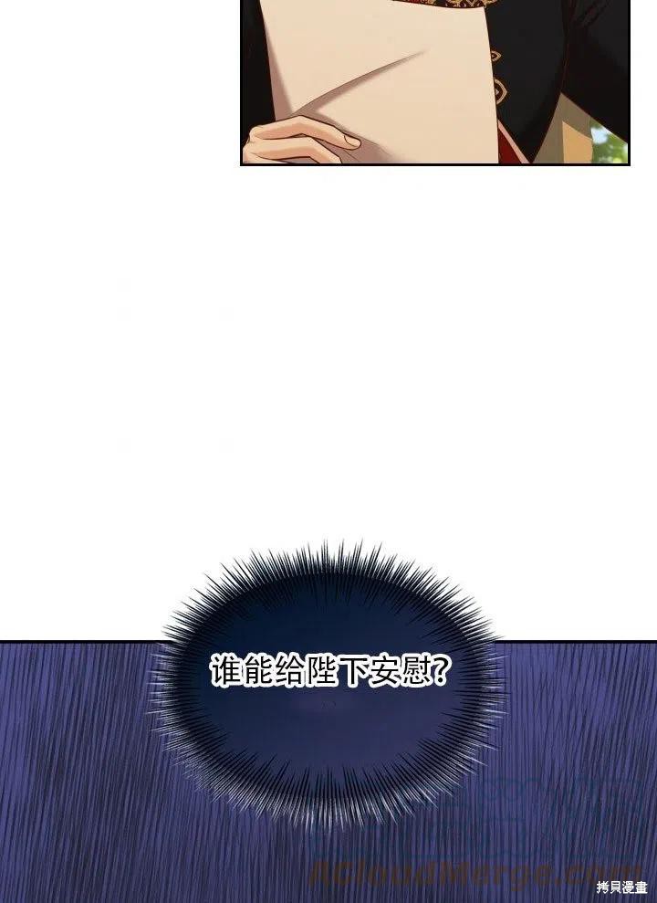 第37话52