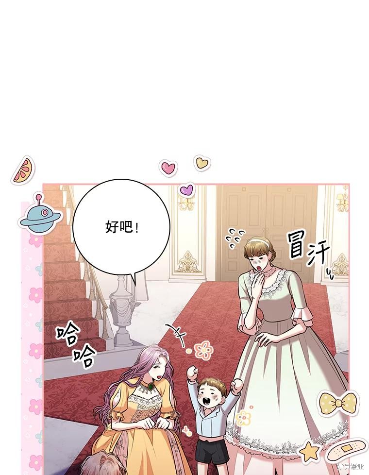 第84话78