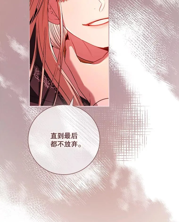 107.去到她的世界94