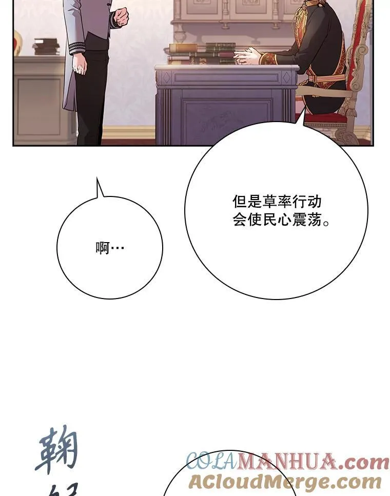 92.出手解决72