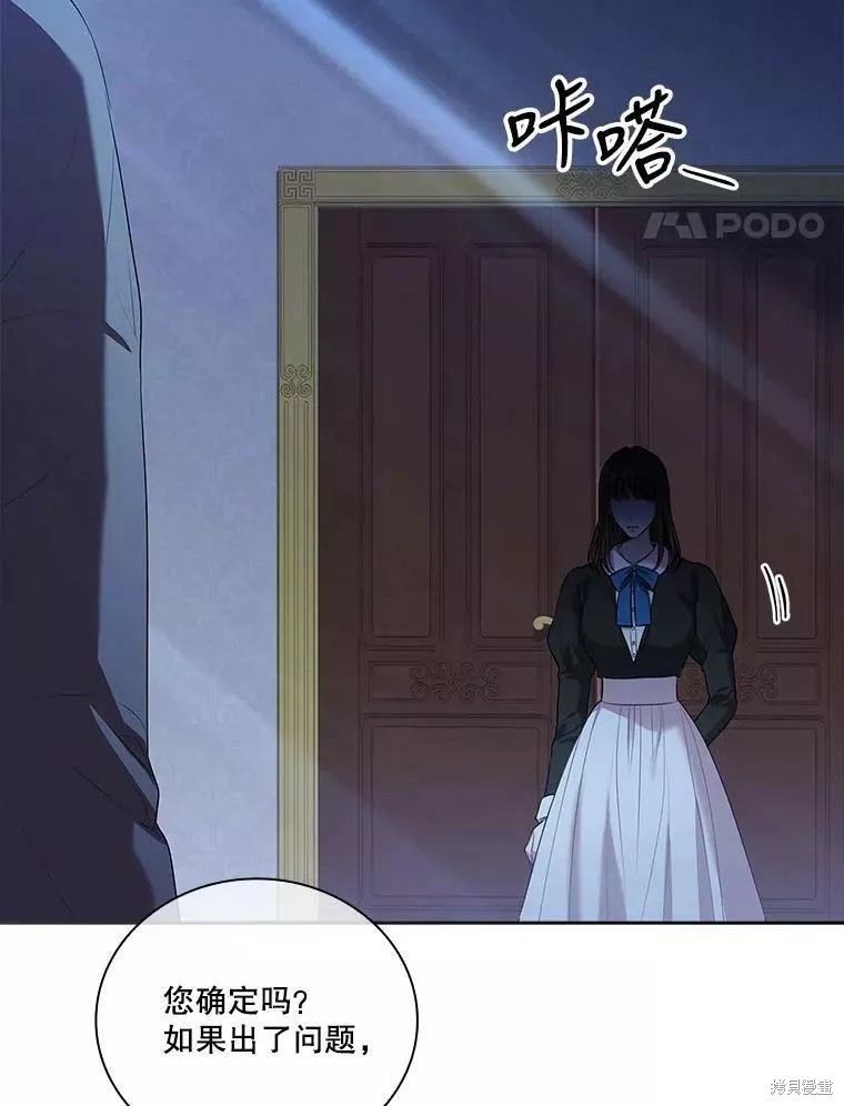 第71话10