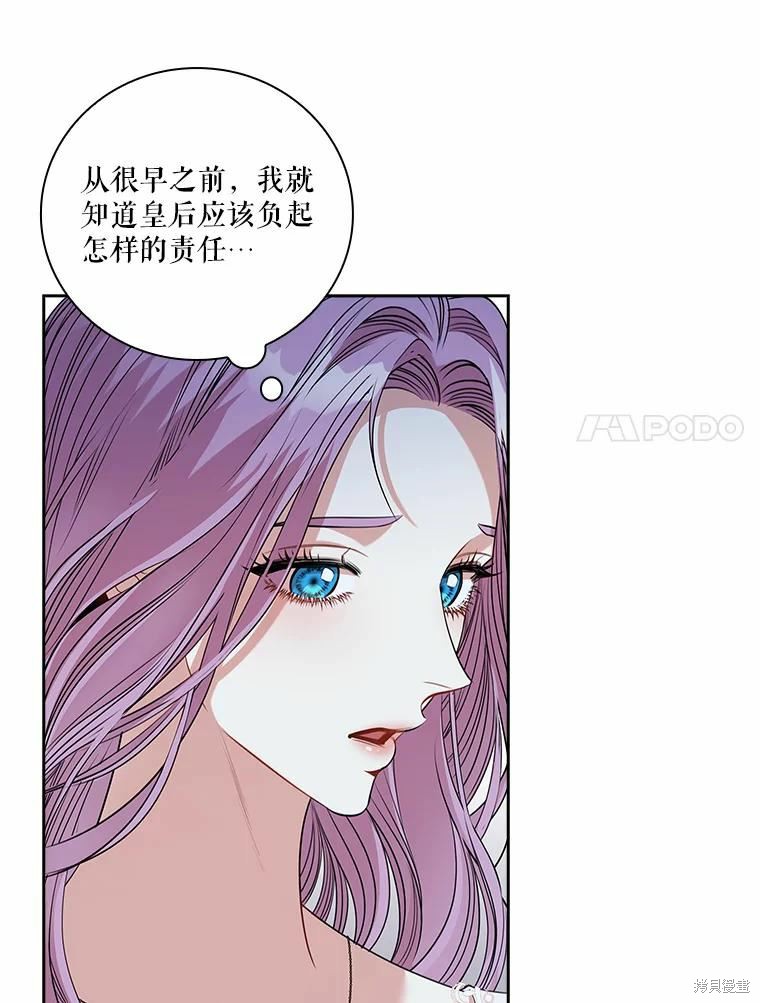 第66话30