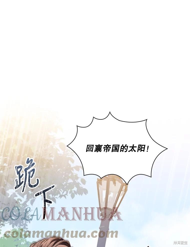 第75话4