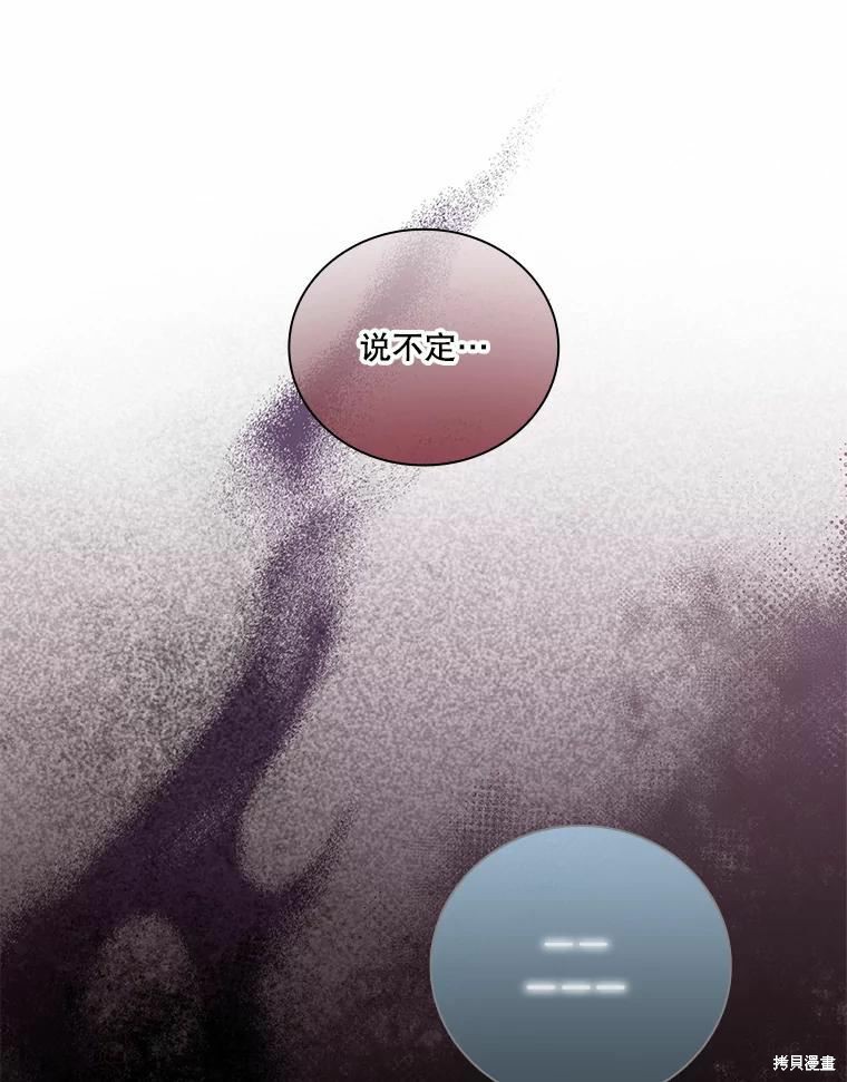 第68话74