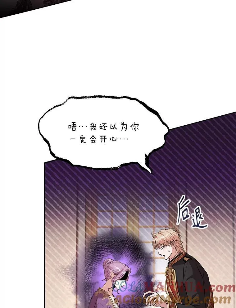 93.发火76
