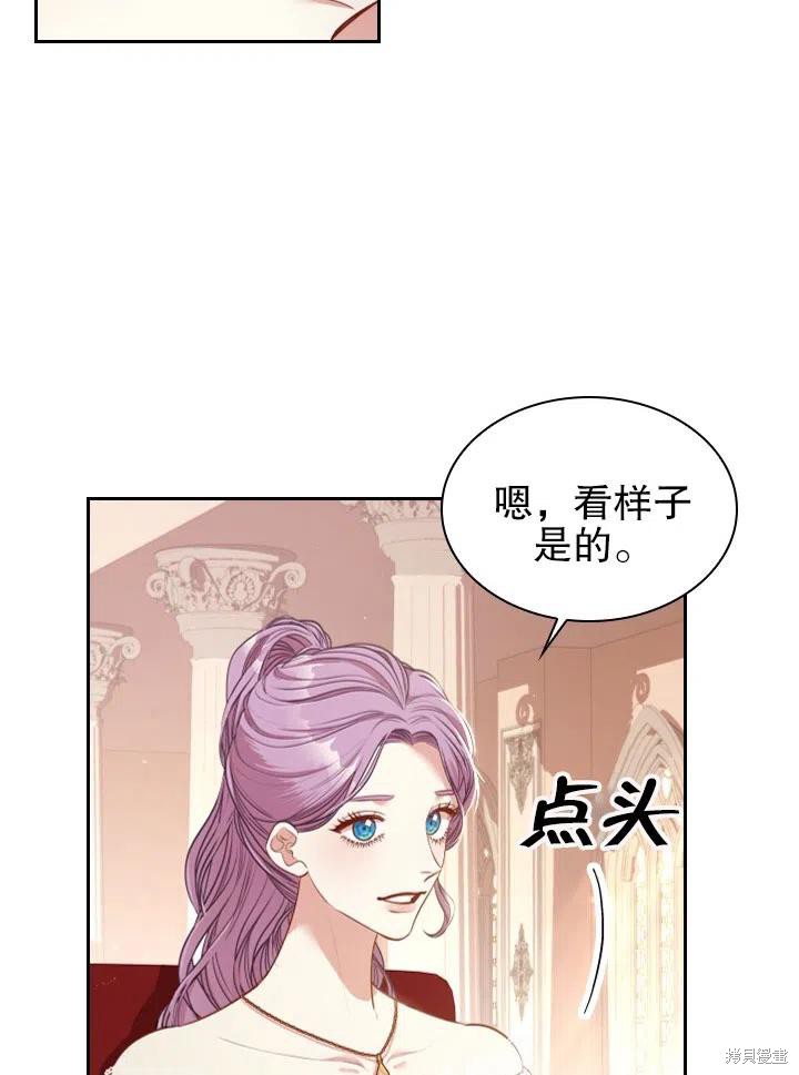 第53话59