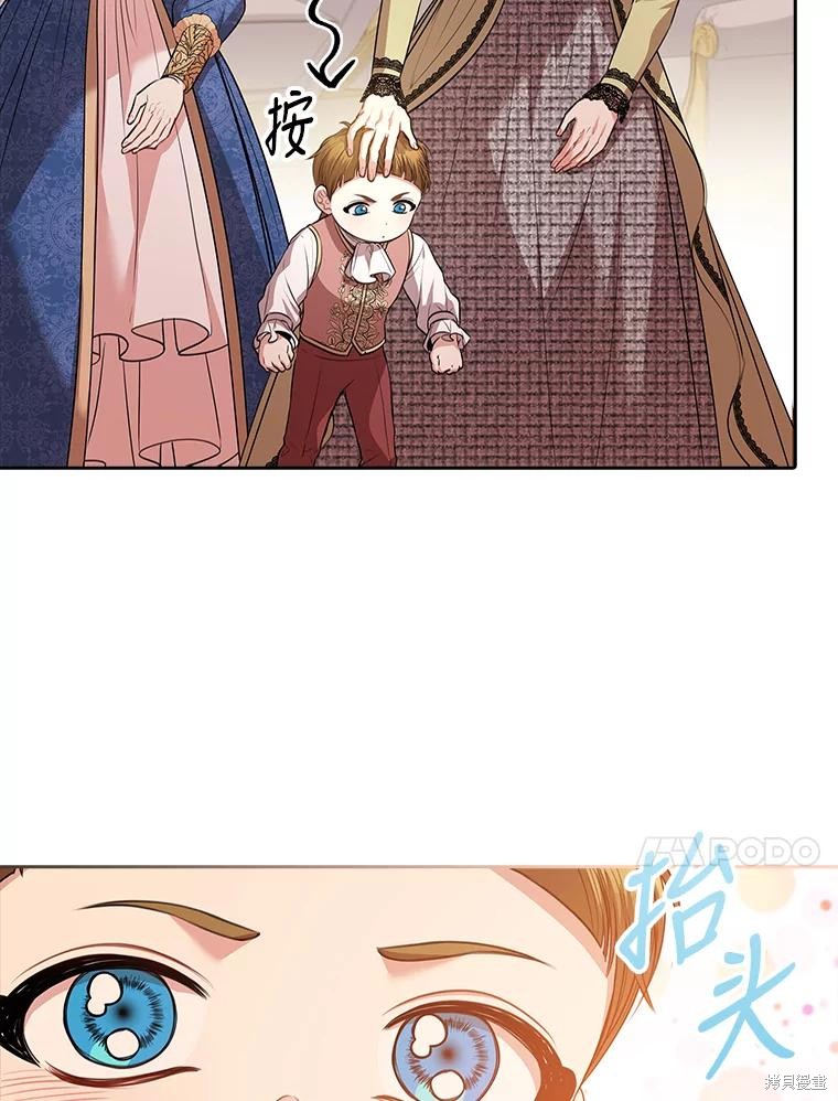 第88话99
