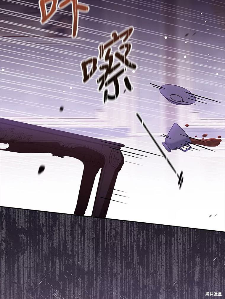 第73话41