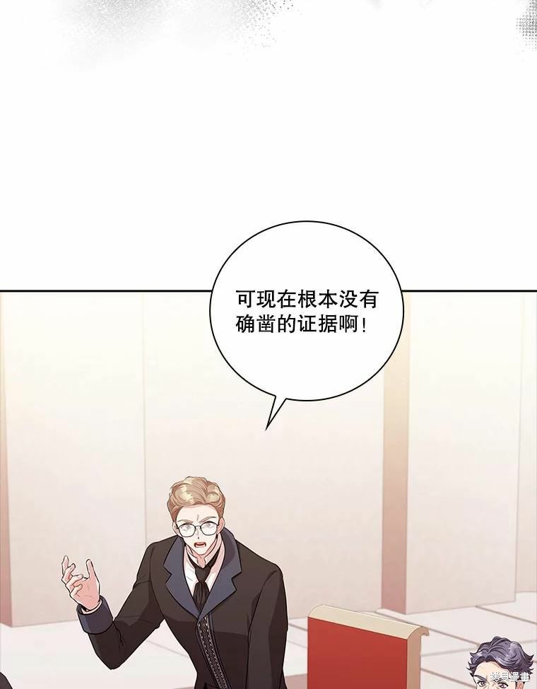 第69话18