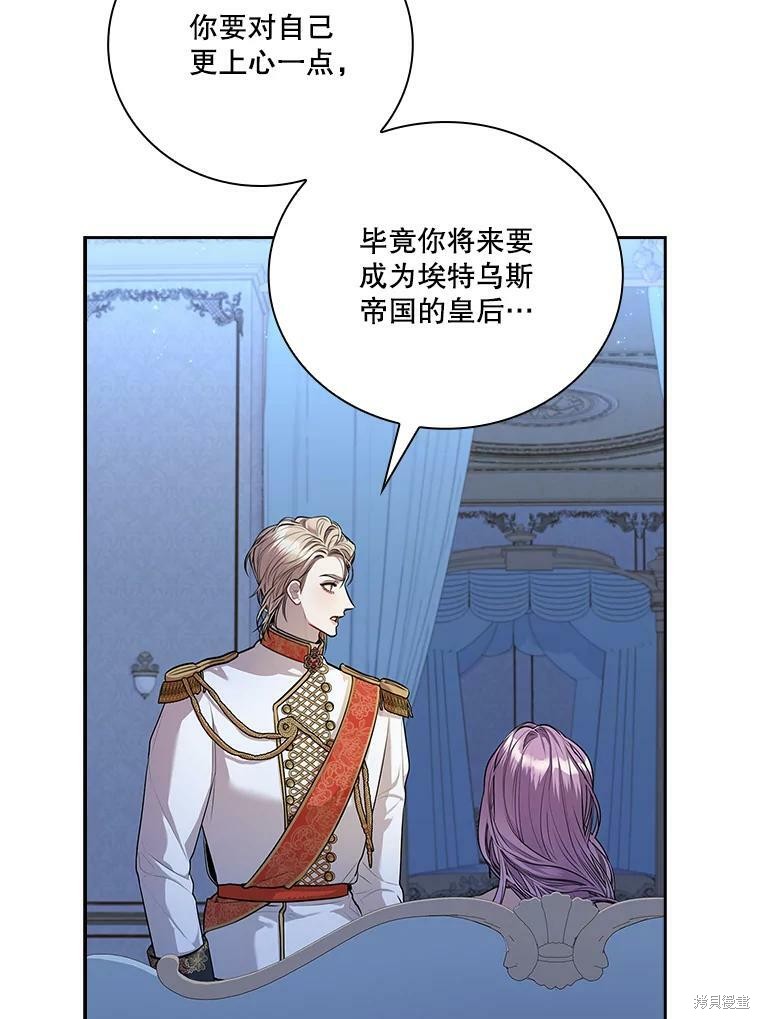 第56话91