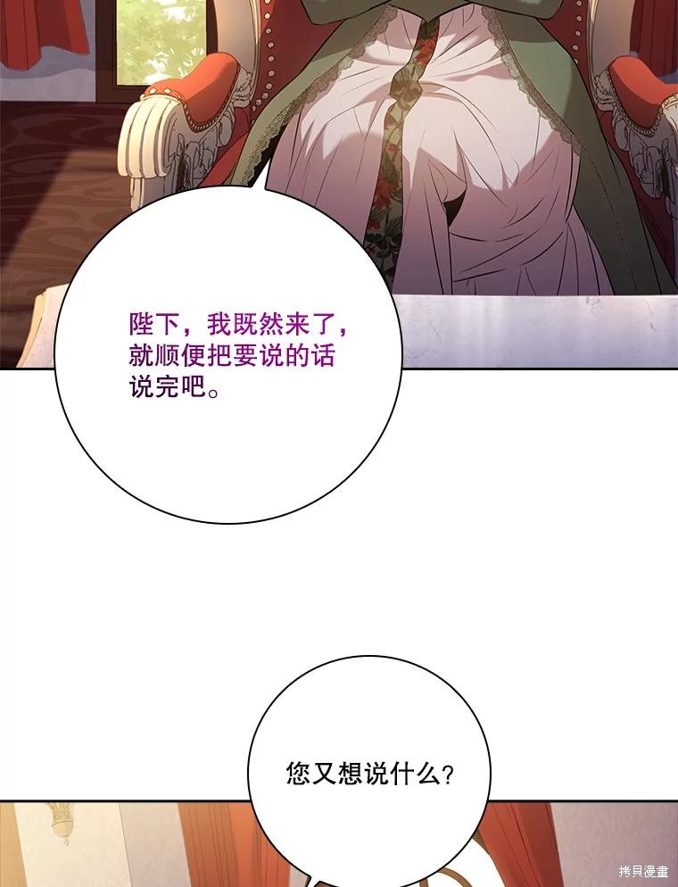 第88话39