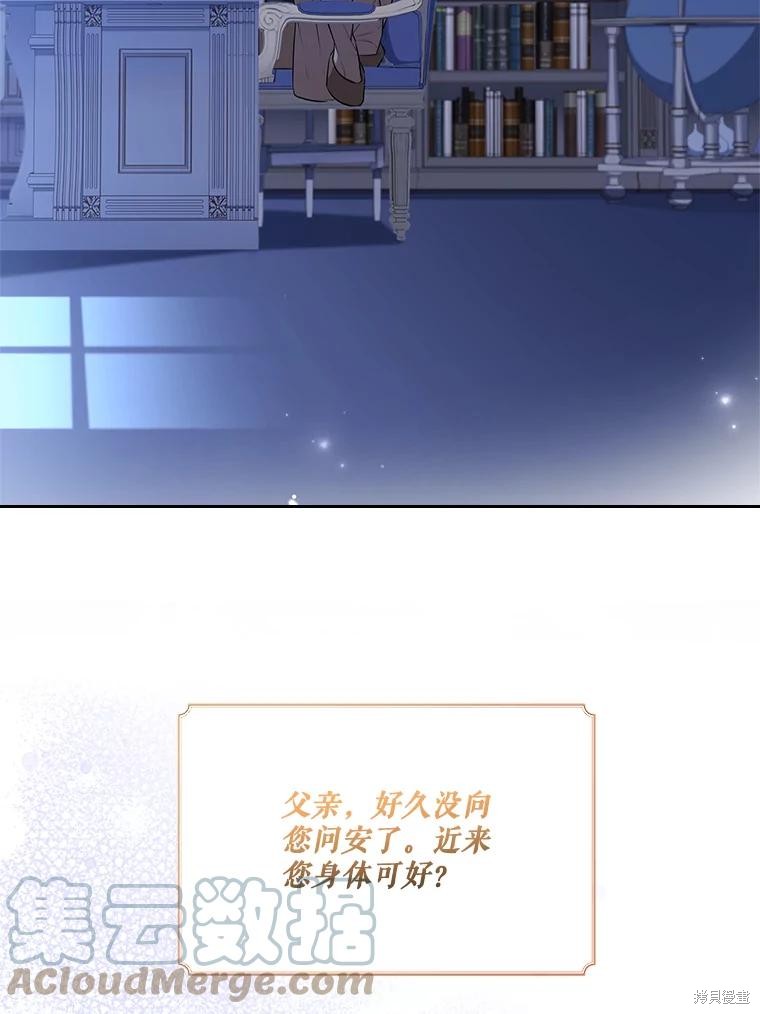 第80话24