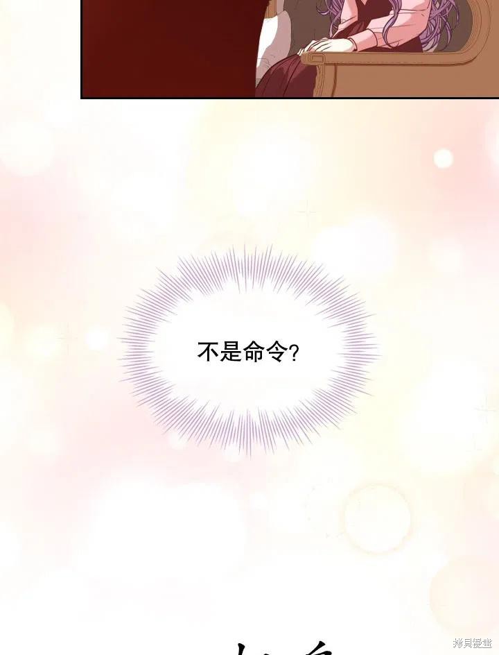 第45话73