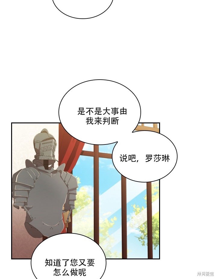 第35话67