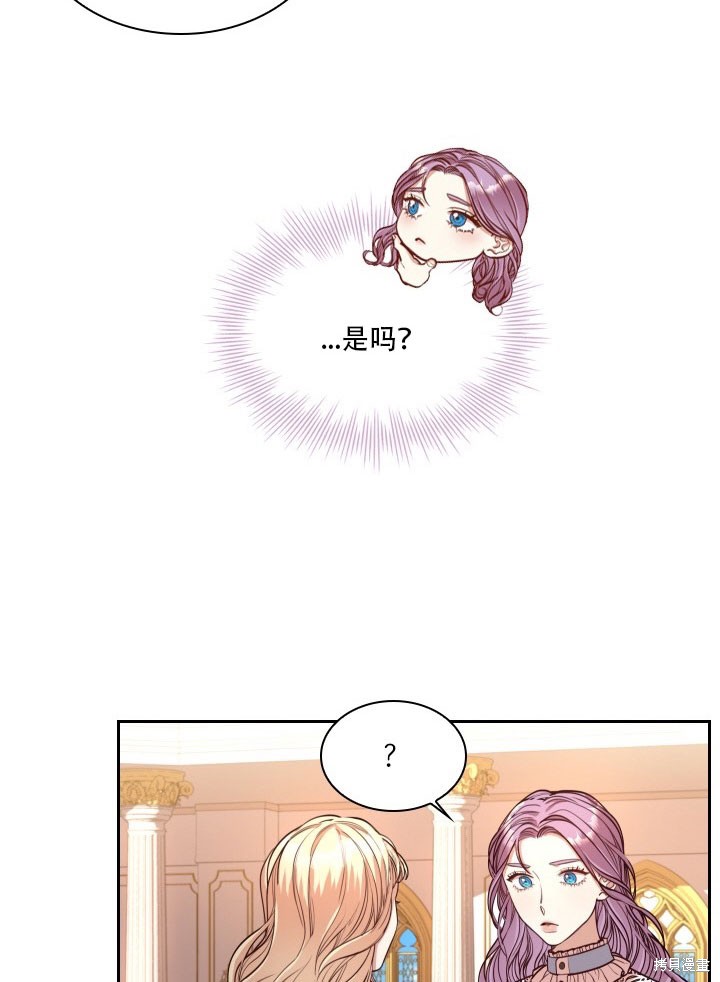 第35话12