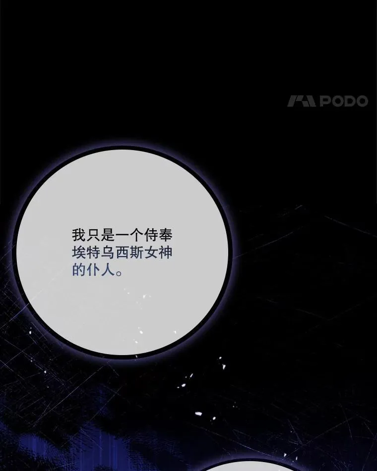 94.威胁10