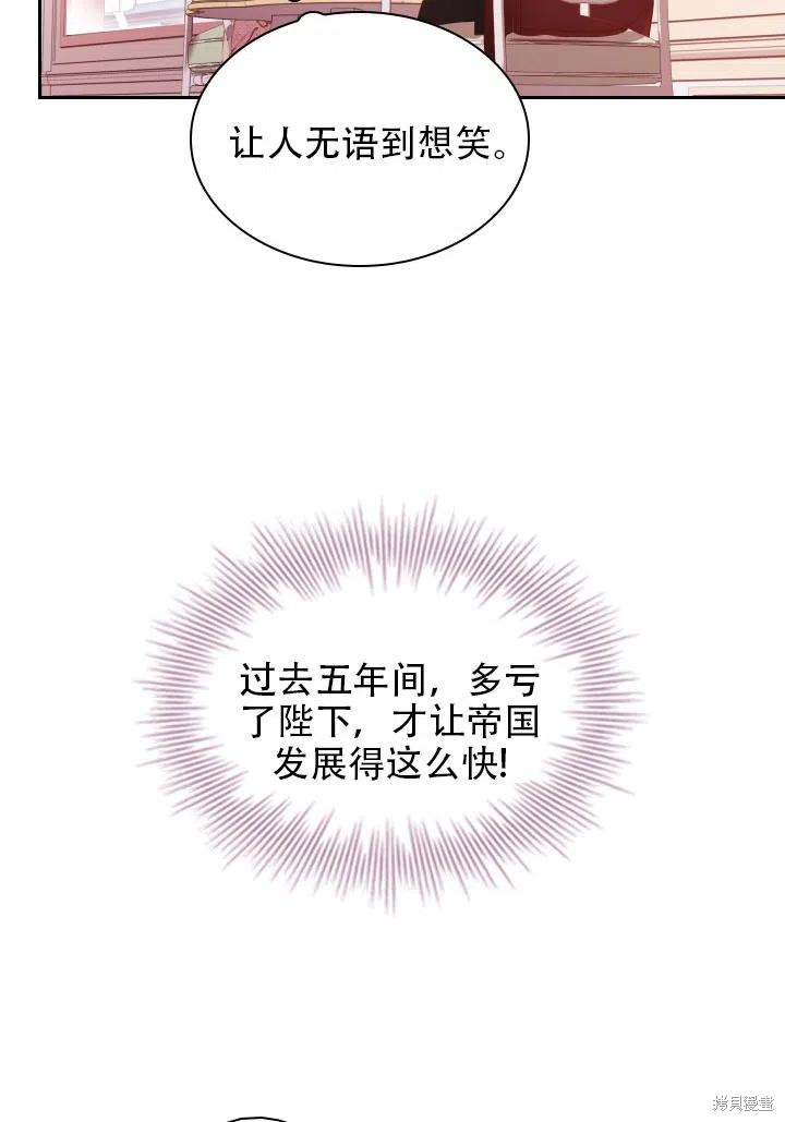 第39话90