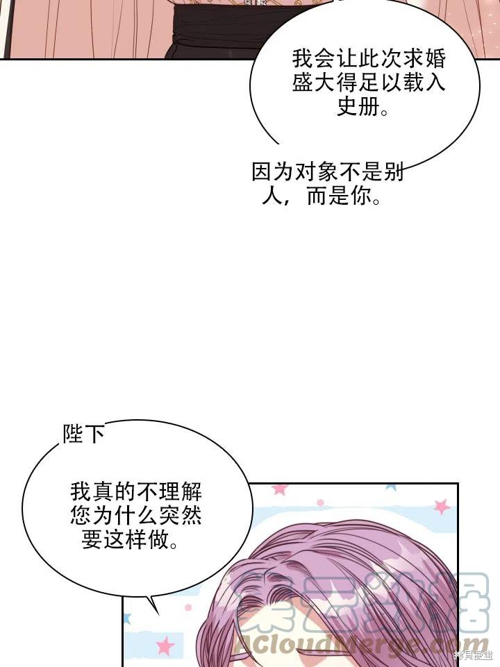 第44话15