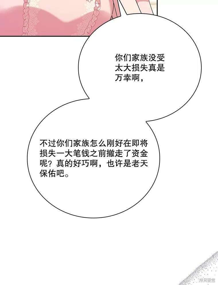 第58话38