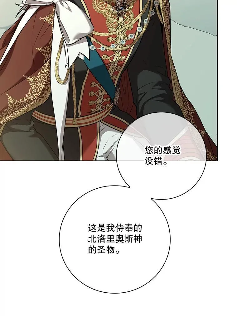 100.知晓上一世11