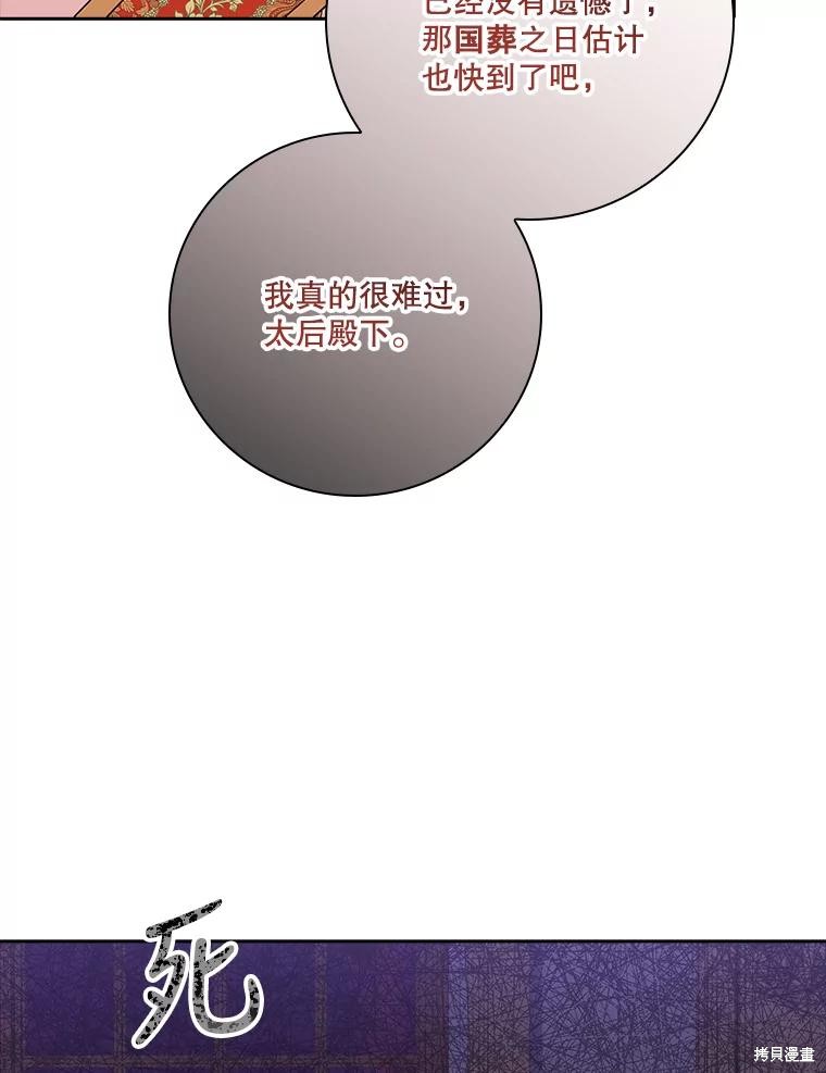 第80话118